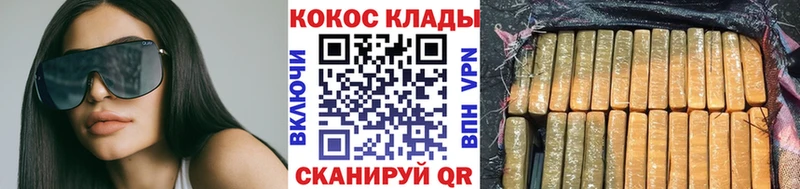 Cocaine Columbia  цены наркотик  Новосиль 