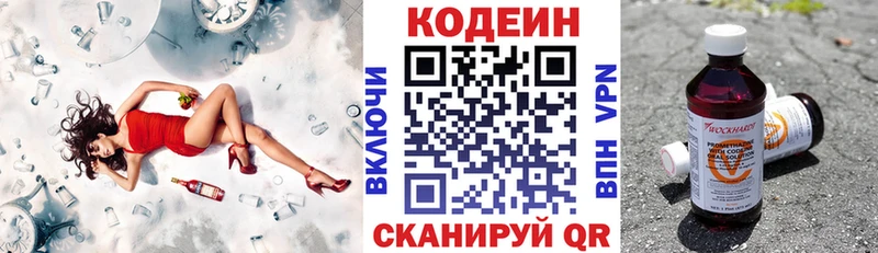 блэк спрут сайт  Новосиль  Кодеин Purple Drank  наркошоп 