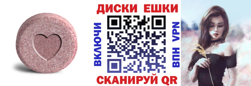 Экстази 280мг  гидра онион  мориарти официальный сайт  Новосиль 