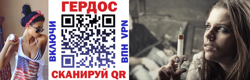 Героин гречка Новосиль