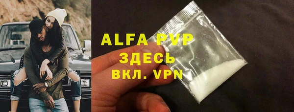соль ск Алексин