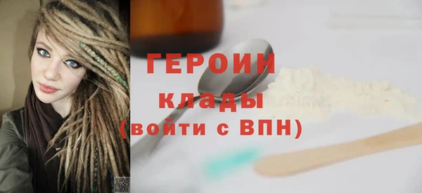 mdma Каменногорск