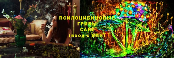 кристаллы Переславль-Залесский