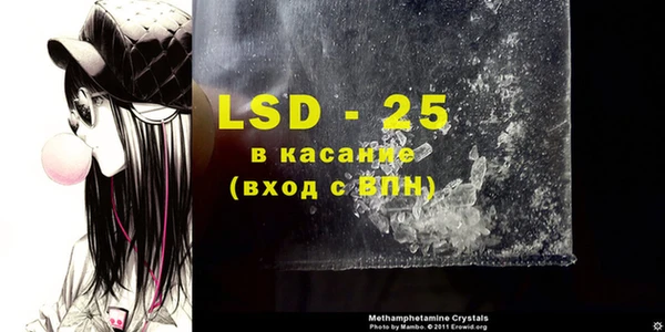 ешки Абдулино