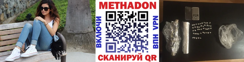 МЕТАДОН methadone  OMG маркетплейс  Новосиль  купить  