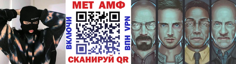 Метамфетамин кристалл  Новосиль 