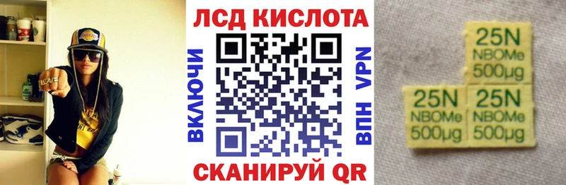 дарк нет Telegram  Новосиль  Марки N-bome 1,5мг 